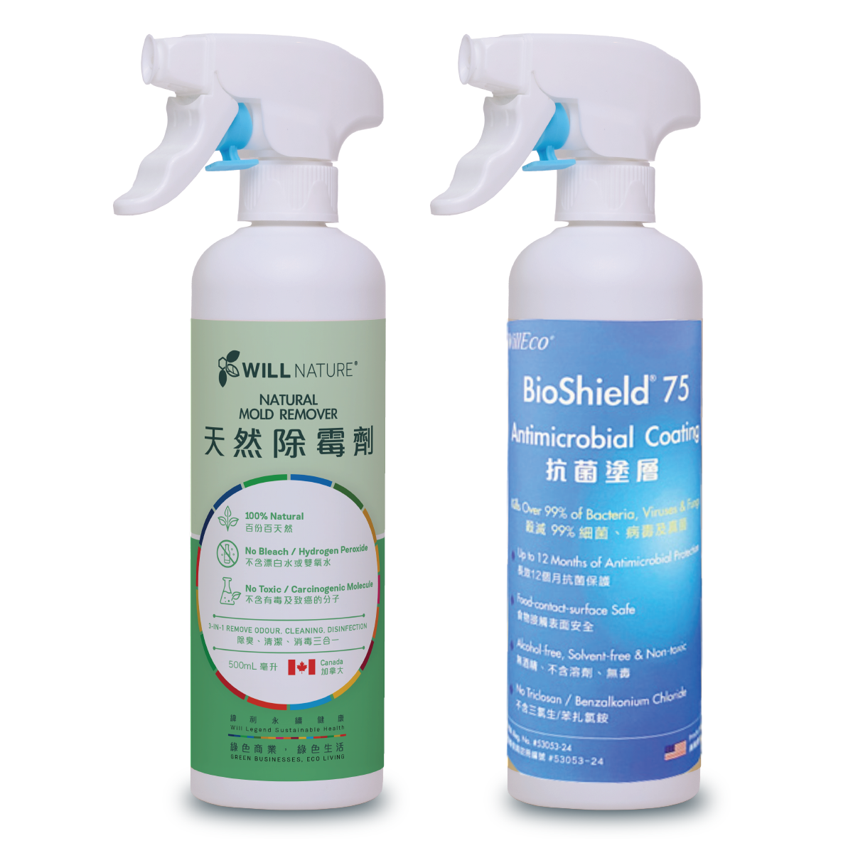 Mold Remover Spray 2 Bottles 500 ML