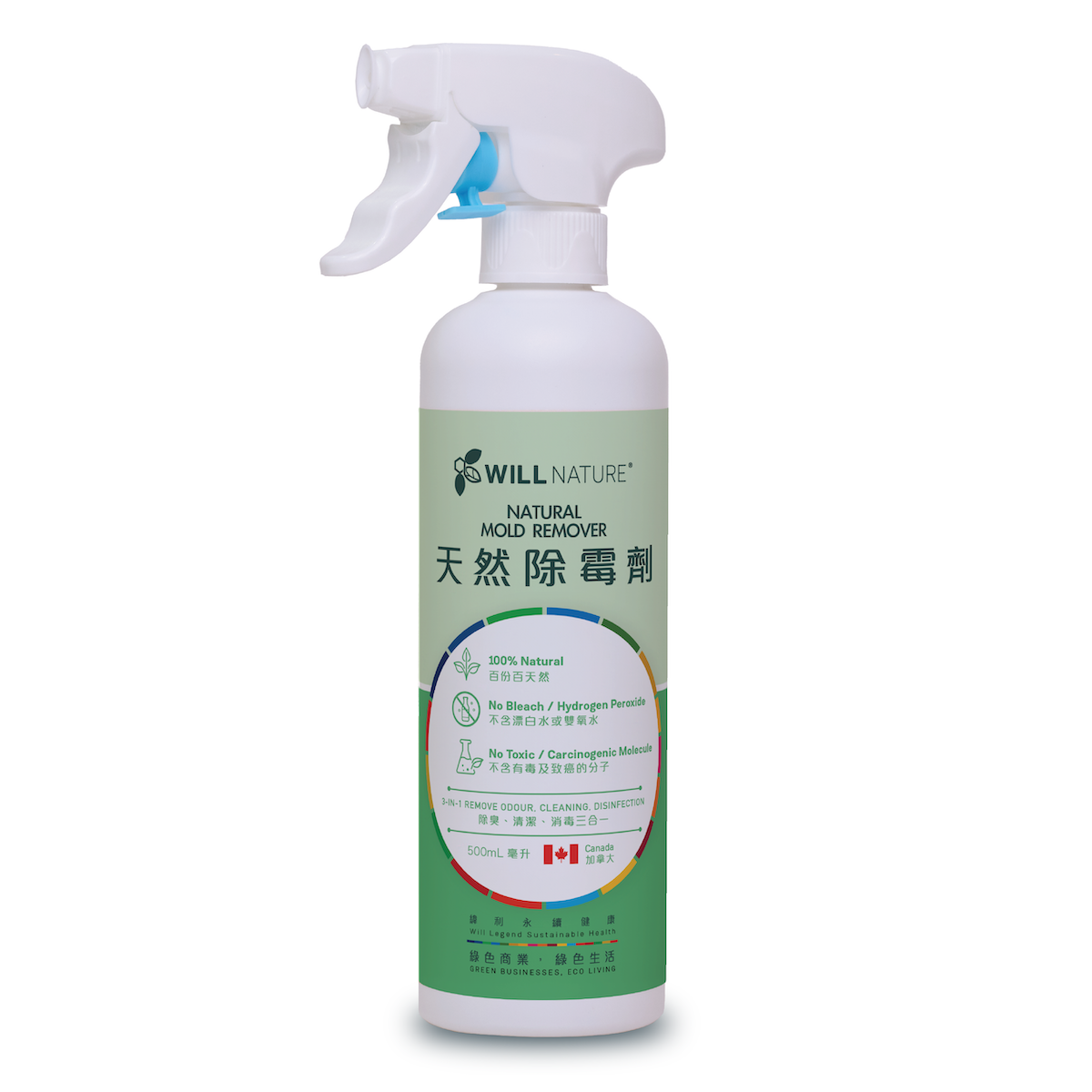https://will-shop.com.hk/wp-content/uploads/2023/07/WillNature-Natural-Mold-Remover-1.png